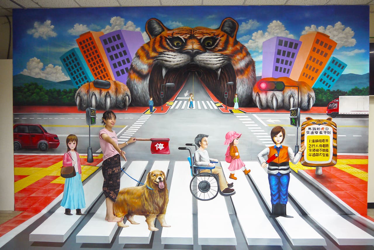 台北八德路的監理所,馬路如虎口牆壁彩繪與壁畫彩繪