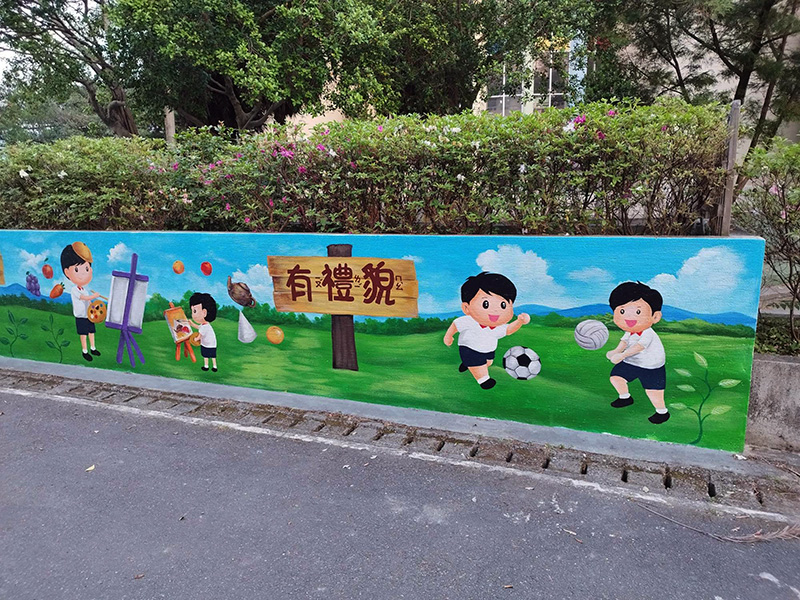 台北市大安國民小學 大安好兒童